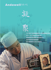 2121�Ƿ���(�й���)�����ٷ���վ