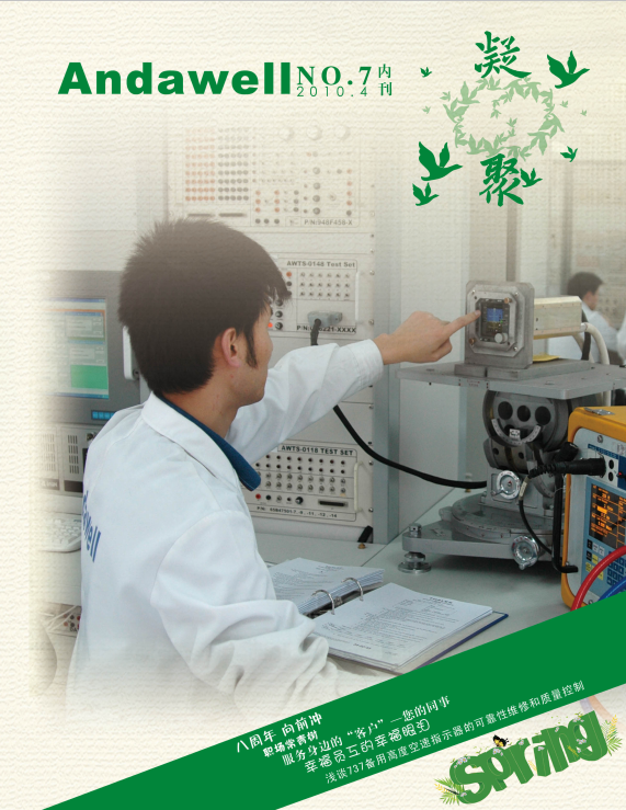 2121�Ƿ���(�й���)�����ٷ���վ