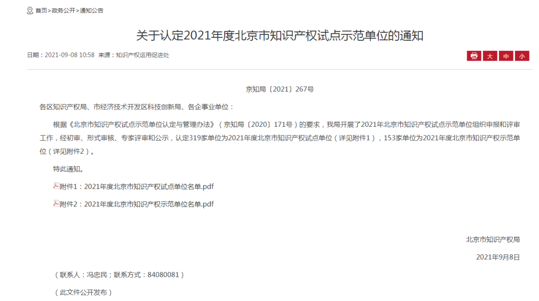 2121�Ƿ���(�й���)�����ٷ���վ